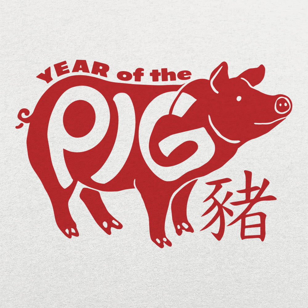 Year Of The Pig